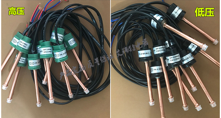 空调热泵压缩机高低压保护开关与压力控制器 原理丶作用及常见故障解析